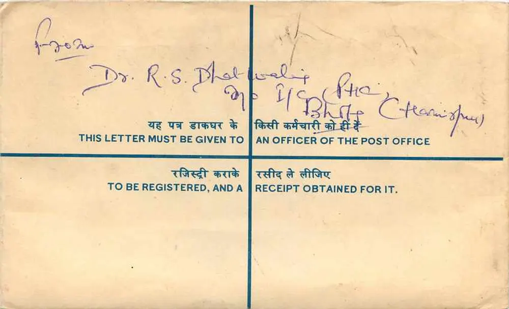 Carta recomendada — Índia — 1977 — Escritório de correios de Simla - Verso