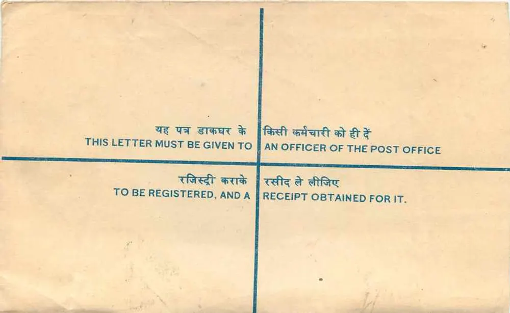 Carta registrada — Delhi, Índia — editor: Post Office, Delhi - Verso