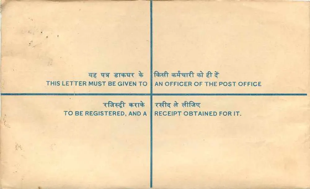 Sobre postal registrado — India — 1972 — editor: Postes indias - Reverso