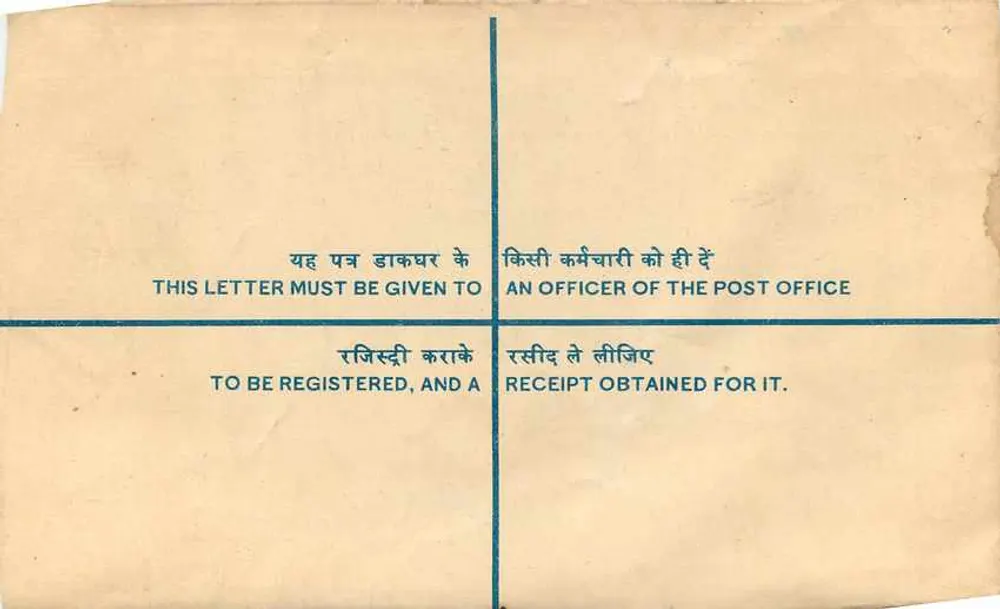 Envelope registrada — Índia — Escritório de alfândega de Kotla Marg, Nova Deli - Verso