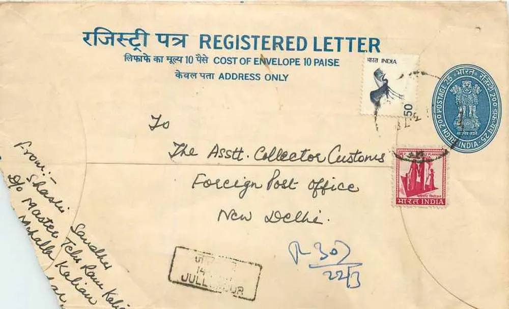 Carta registrada — Índia — 1950 — Escritório de correios de Jullundur - Frente