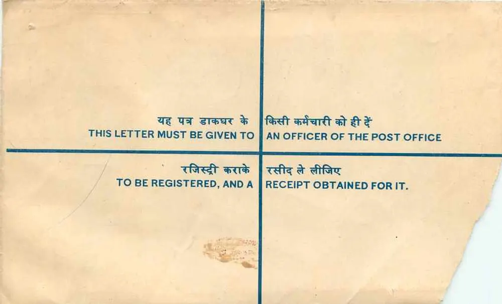 Carta registrada — Índia — 1950 — Escritório de correios de Jullundur - Verso