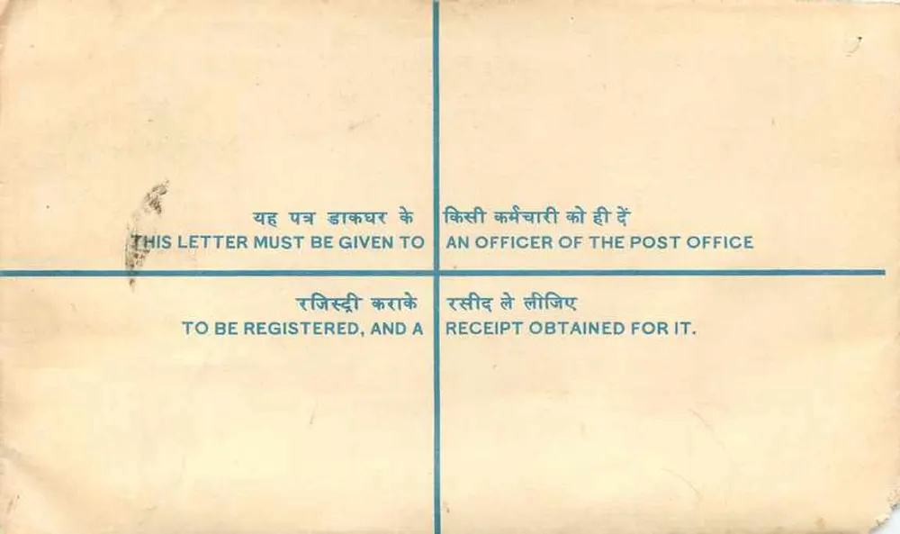 Carte postale enregistrée — Mangalbham, Inde — éditeur non visible - Verso