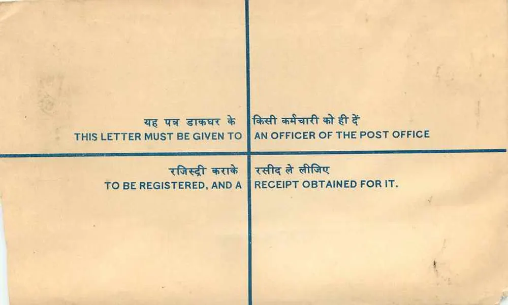 Carta postal registrada — Distrito de Shankot — editor não visível - Verso