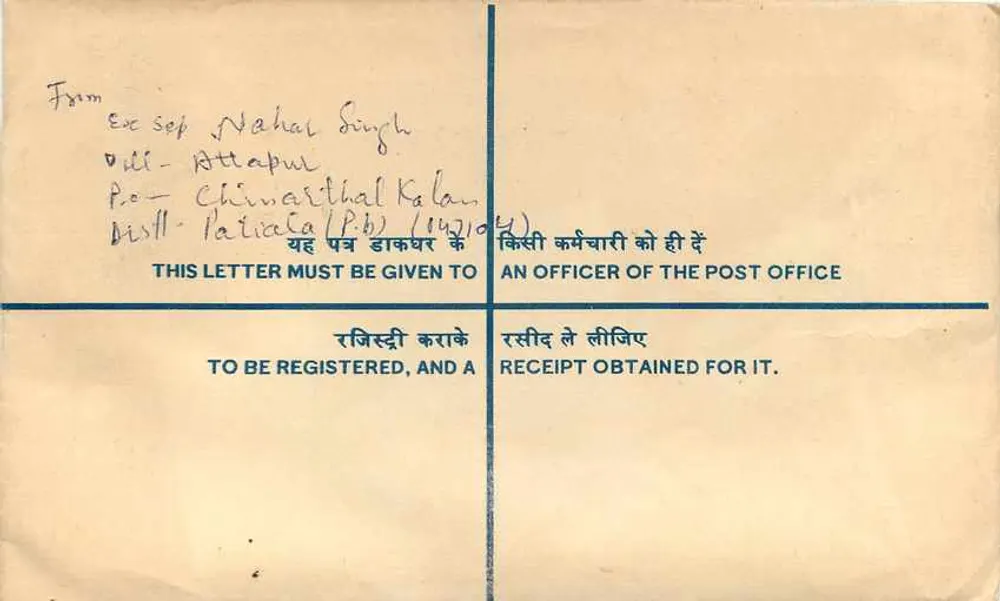 Enveloppe enregistrée — Inde — éditeur : 'REGISTERED LETTER' imprimé - Verso