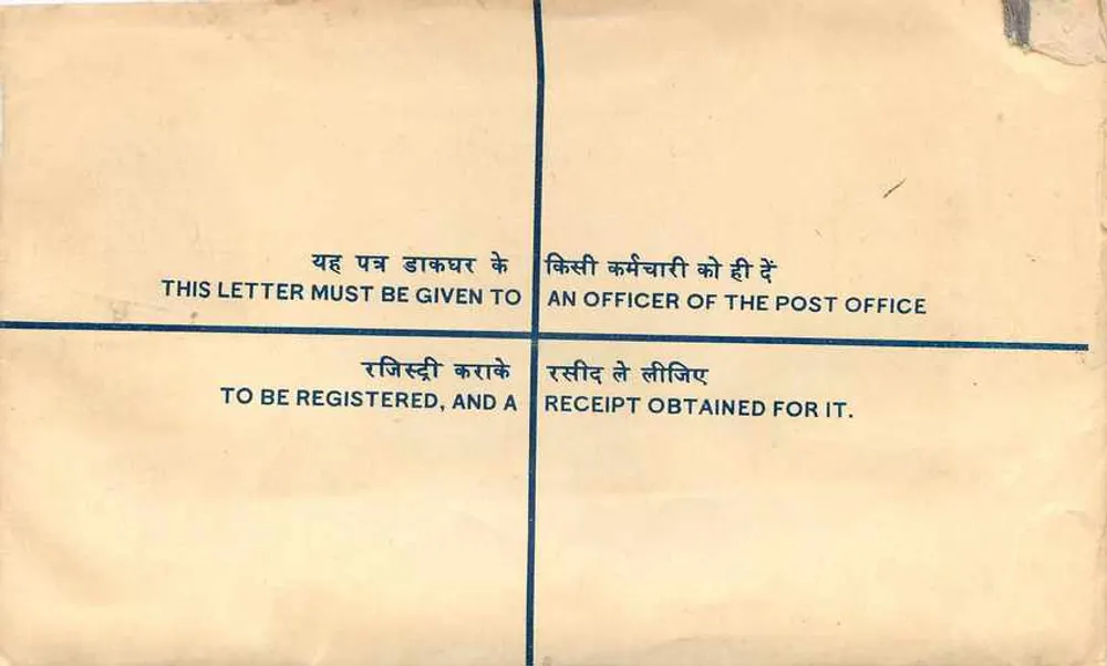 Carta certificada india — HATHIBARI, DEHRADUN — destinada al Secretario de la Corte de la India - Reverso
