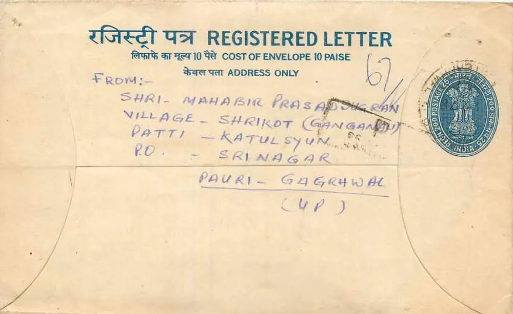 Carta recomendada — Índia — cerca de 1960 — editor: India Post - Frente
