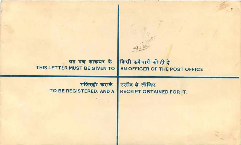 Ludhiana (PB) — Enveloppe enregistrée — Poste indienne - Verso
