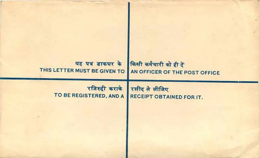 Ludhiana — Enveloppe recommandée — India Post - Verso