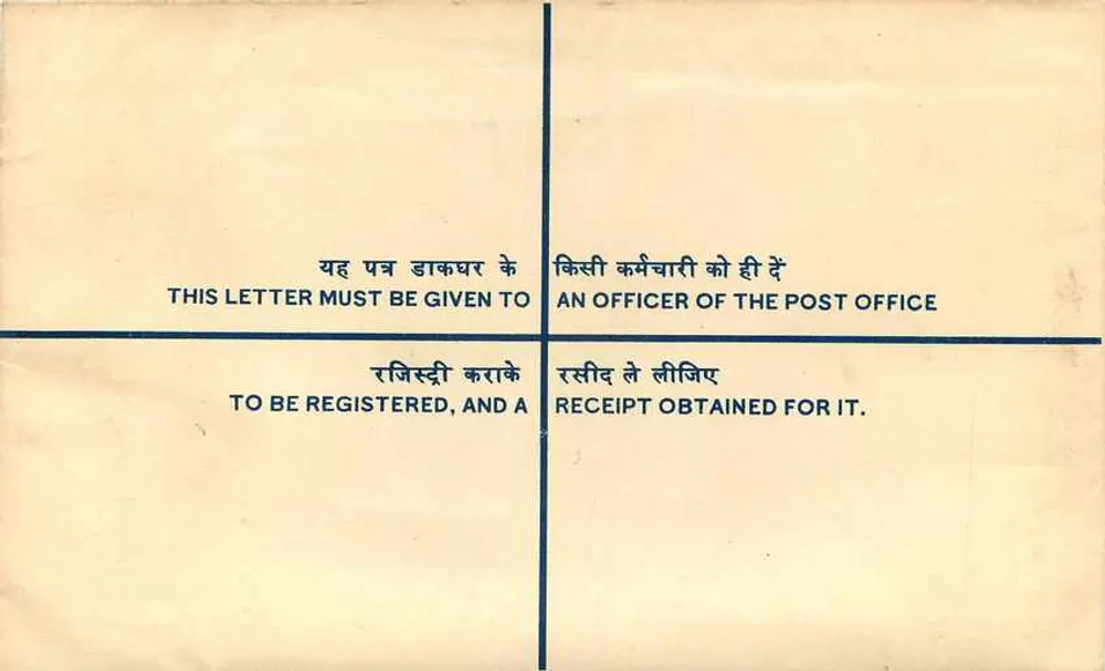Chandigarh - Carta certificada - Correo indio - Reverso