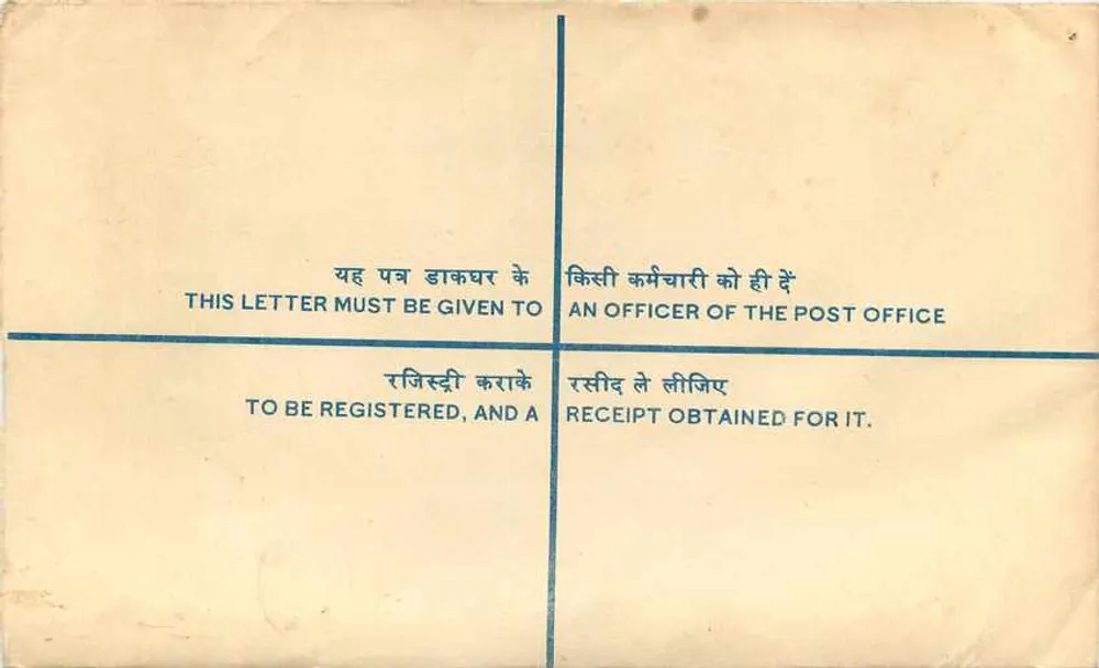 Carta postal registrada — Índia — Kot Fatuhi — 1916 - Verso