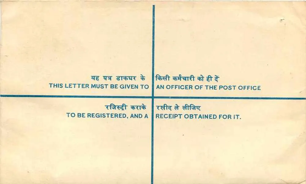 Enveloppe recommandée — Inde — 1950s — éditeur non visible - Verso