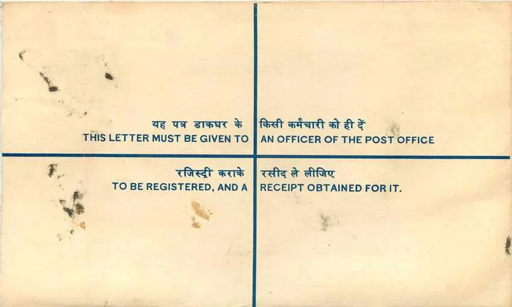 Ludhiana — Carta recomendada — India Post - Verso