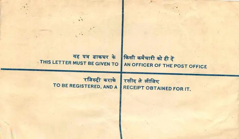 Ludhiana, Índia — Envelope recomendado 10 paise — Escritório de correios de Ludhiana - Verso