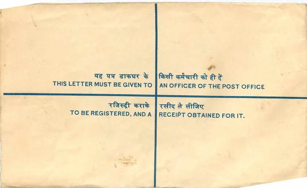 Ludhiana — Carta recomendada — Dehradun - Verso
