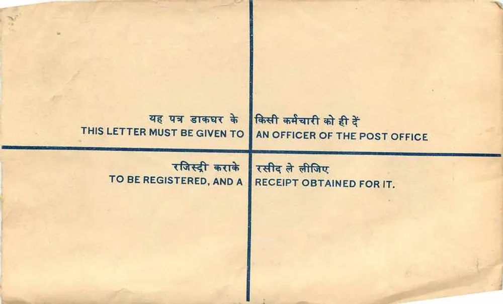 Carta recomendada — Índia — editor: Post Office, Fairdorkot - Verso
