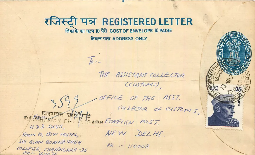 Carte postale enregistrement - Inde - 1950 - Recto