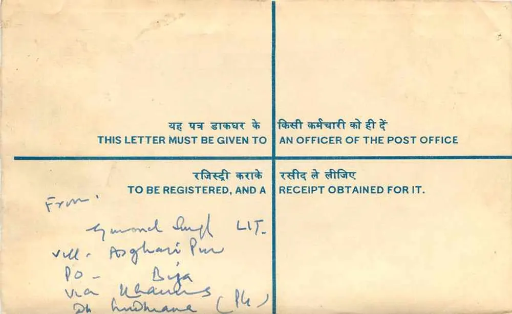Khania — Envelope de correio recomendado — India Post - Verso