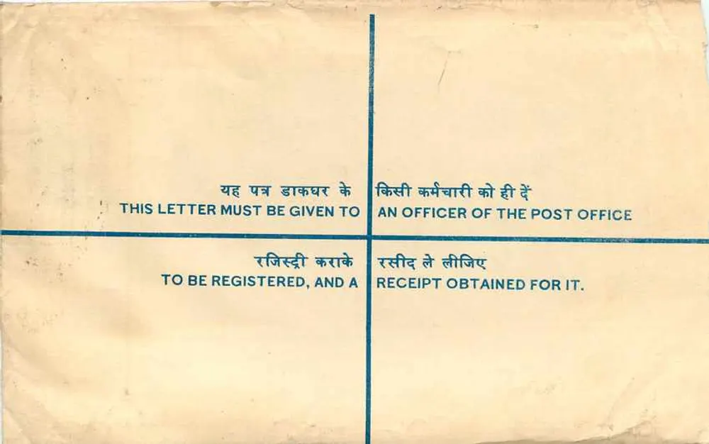 Lettre recommandée — Inde — Bureau des douanes, New Delhi - Verso