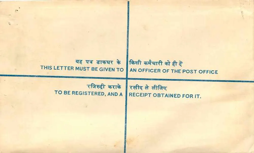Tarjeta postal registrada — Sabarapu, India — editor no visible - Reverso