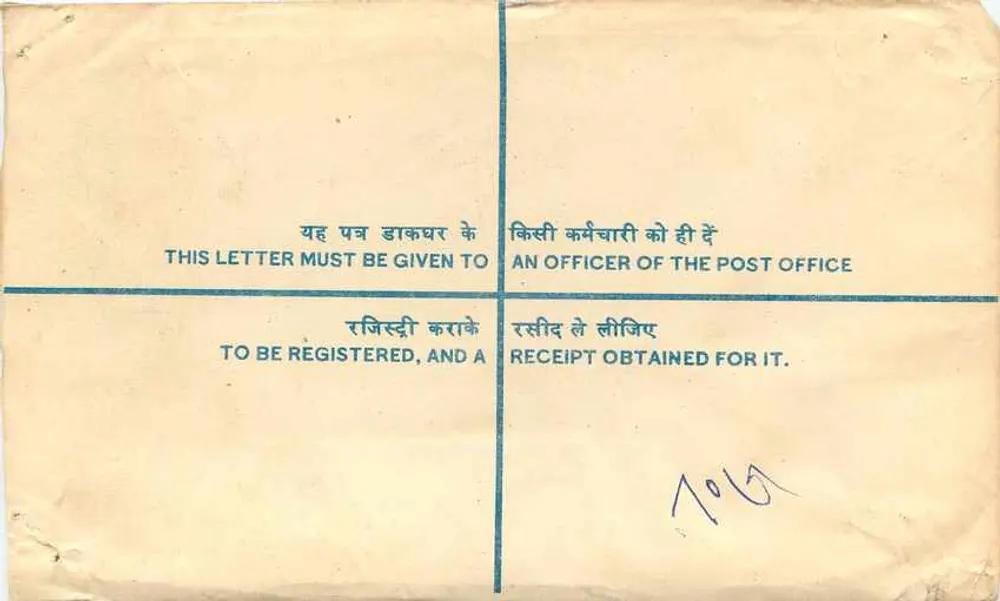 Carta registrada — Allahabad, Índia — Escritório de pós - Verso