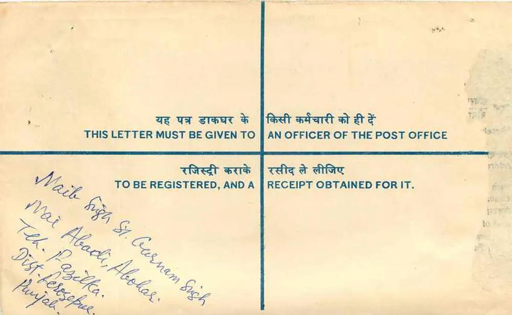 Lettera raccomandata per l'attenzione del Ministro del Petrolio a New Delhi — India - Verso