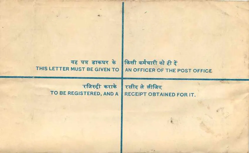 Enveloppe enregistrée — Bureau de poste de Malout, Inde — éditeur : 'REGISTERED LETTER' imprimé - Verso