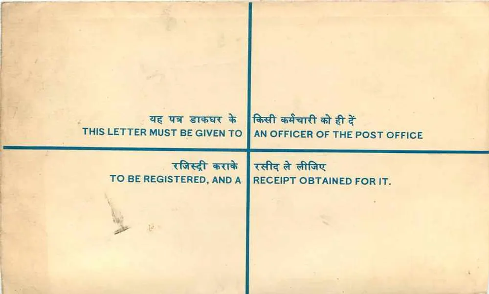 Envelope registrado — Índia — 1940 - Verso