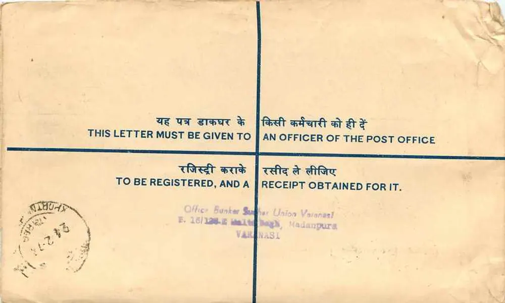 Envelope registrado — Índia — Escritório de correios de Varanasi - Verso