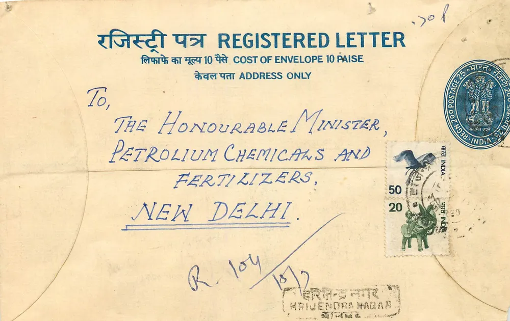 Tarjeta postal registrada — India — destinada al ministro de hidrocarburos y fertilizantes — Harjinder Nagar, Kanpur - Anverso