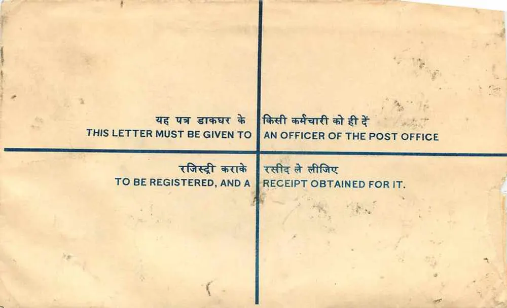 Lettre recommandée — Inde — éditeur : India Post - Verso