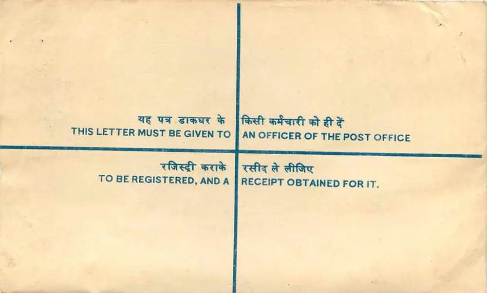 Carta postal registrada — Índia — Distrito de Jalaun — 1940s - Verso