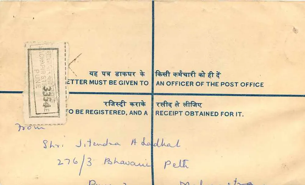 Carta certificada — India — editor no visible - Reverso