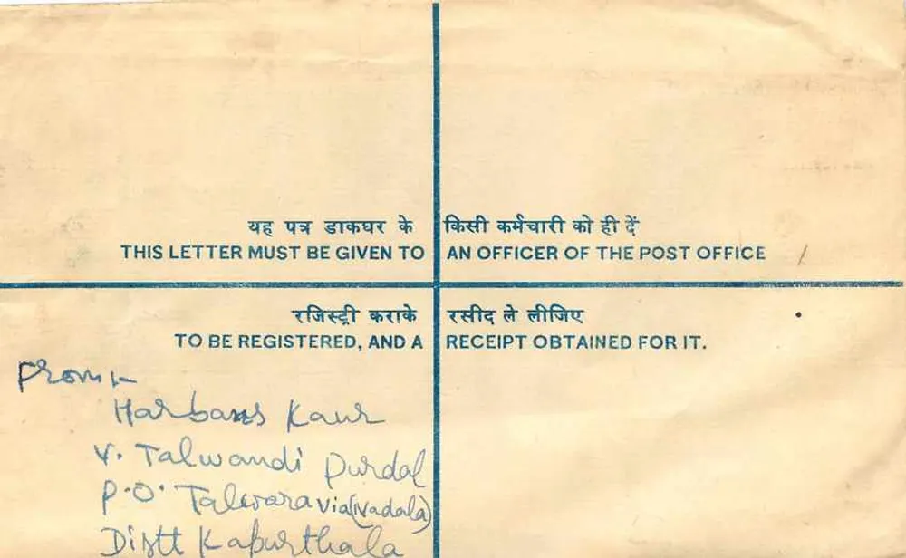Carta postal registrada — Índia — editor Hindustan (Hindustan) — n° de série 10 paise - Verso