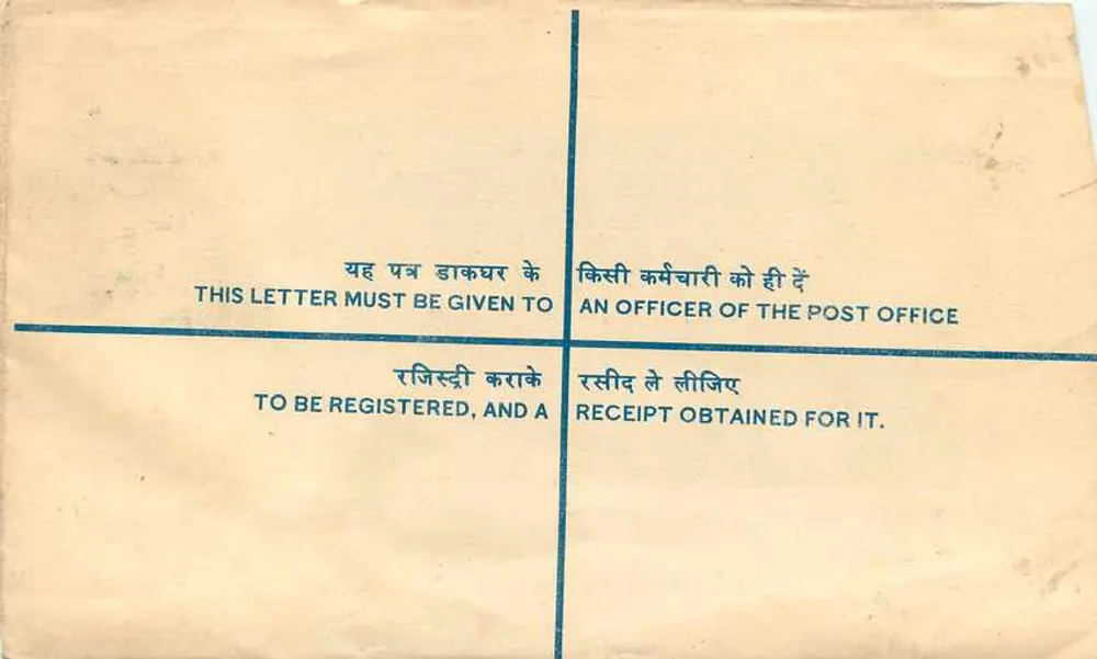 Kapurthala — Envelope registrado — India Post - Verso