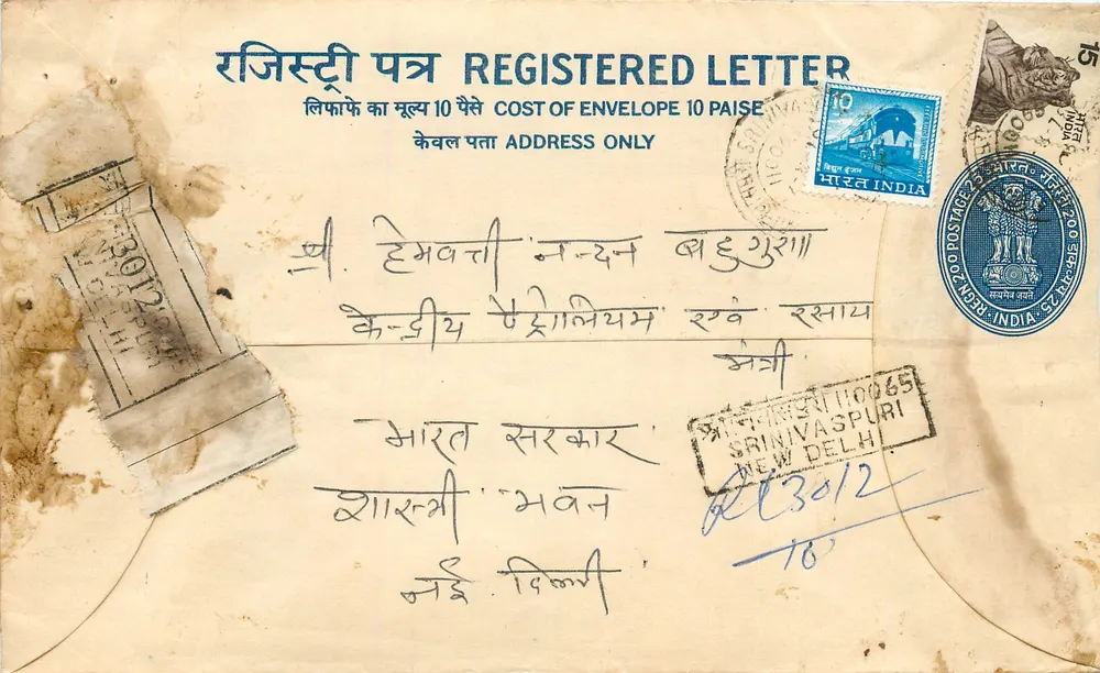 Lettera raccomandata — India — editore non visibile - Recto