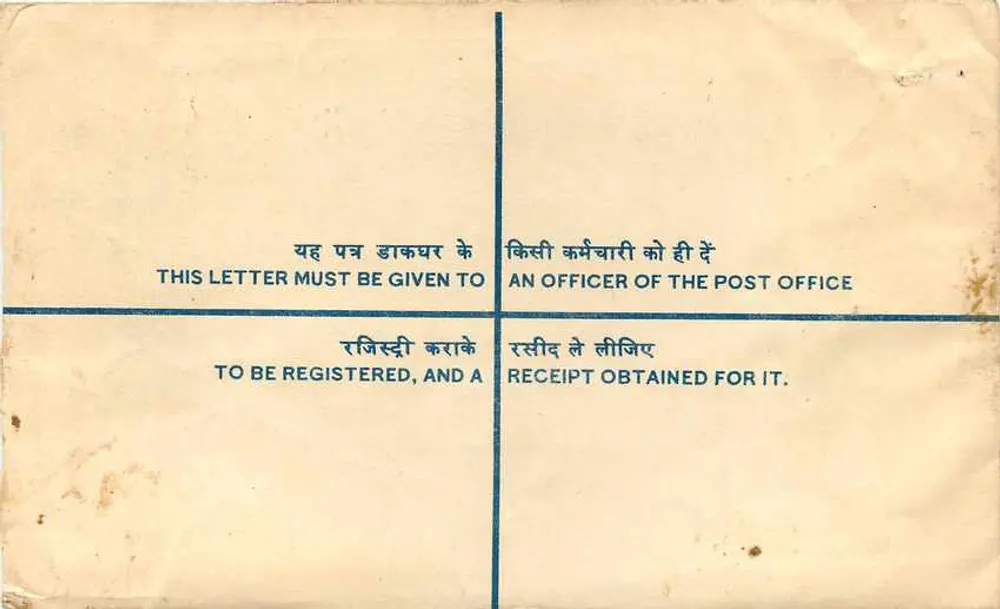 Lettera raccomandata — India — editore non visibile - Verso