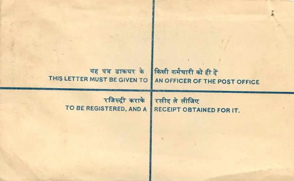 Carta registrada — SITAPUR, Índia — editor não visível - Verso