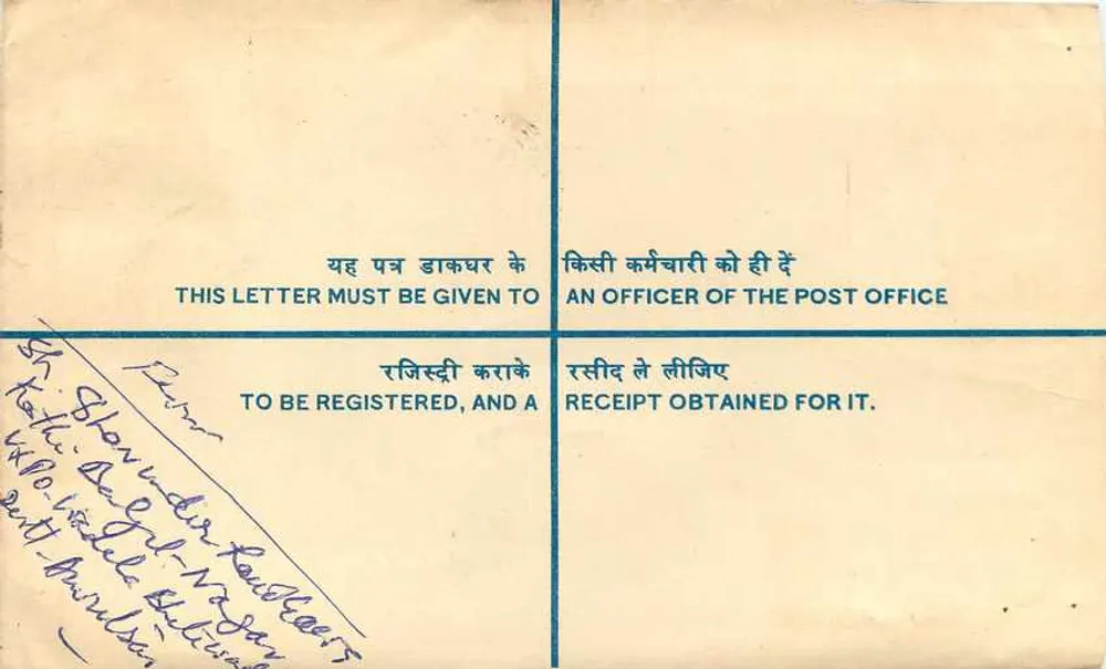 Lettera raccomandata per l'India — Ministero del Petrolio, Nuova Delhi — editore: India Post - Verso