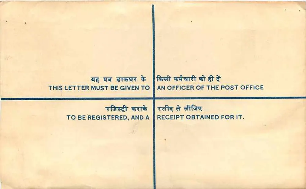 Carta registrada — Mussoorie, Índia — editor não visível - Verso