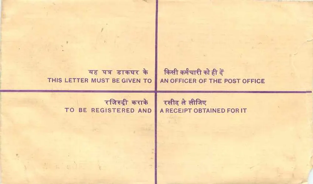 Carta registrada — Medical College, Lucknow — editor não visível - Verso