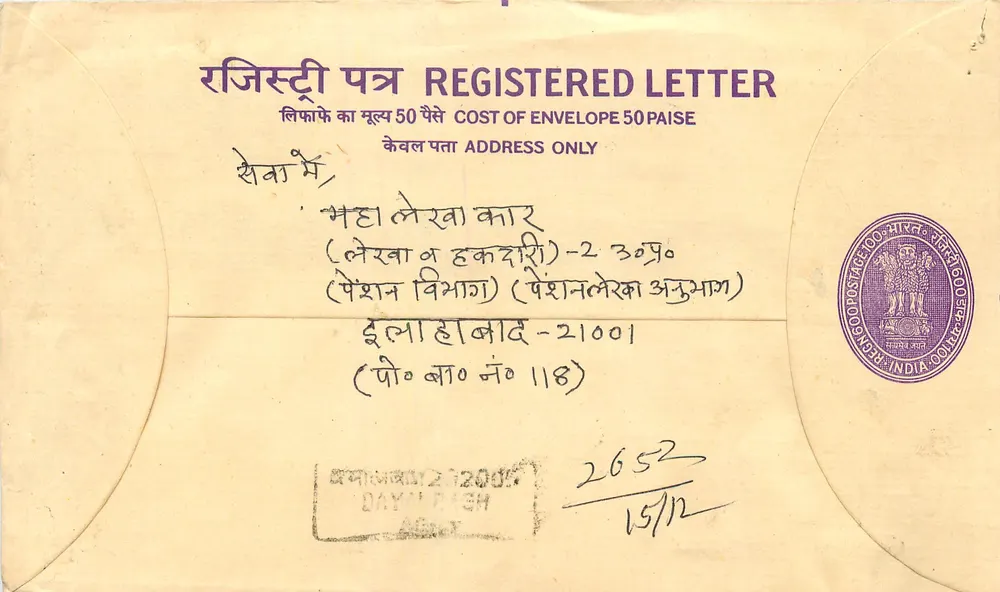 NITIR, India — Sobrecarta registrada con sellos y sello postal - Anverso