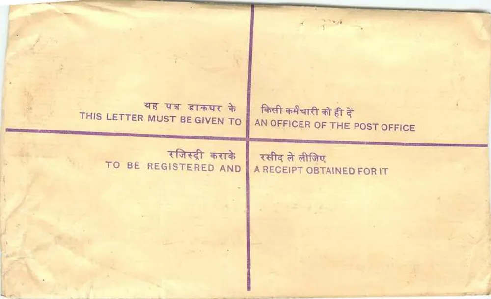 Envelope registrado Índia — Escritório de correios de Bhopal — 50 paise - Verso