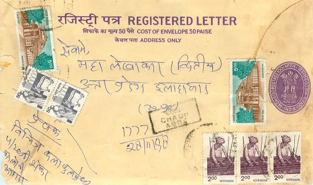 Carta postal registrada — Índia — Chaun, 1968 — editor não visível - Frente