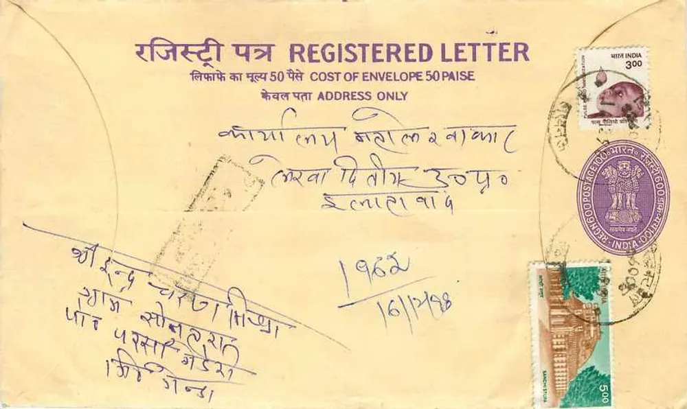 Carta registrada Índia — 1962 — editor: Poste indienne - Frente
