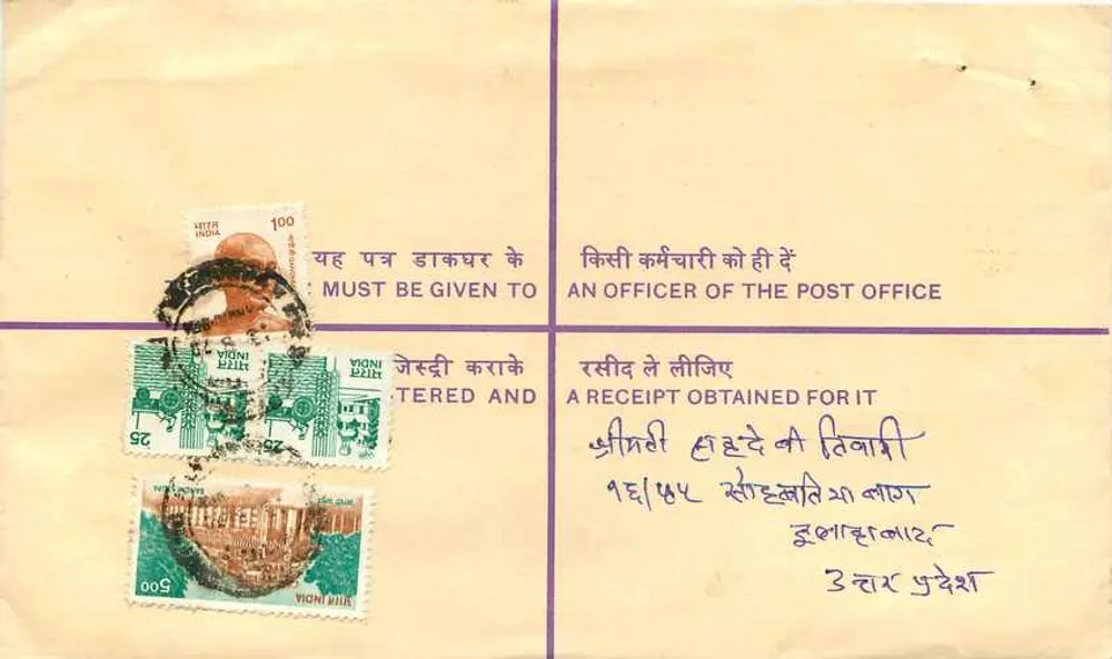 Envelope recomendado — Índia — 1970 — selos e carimbo postal - Verso