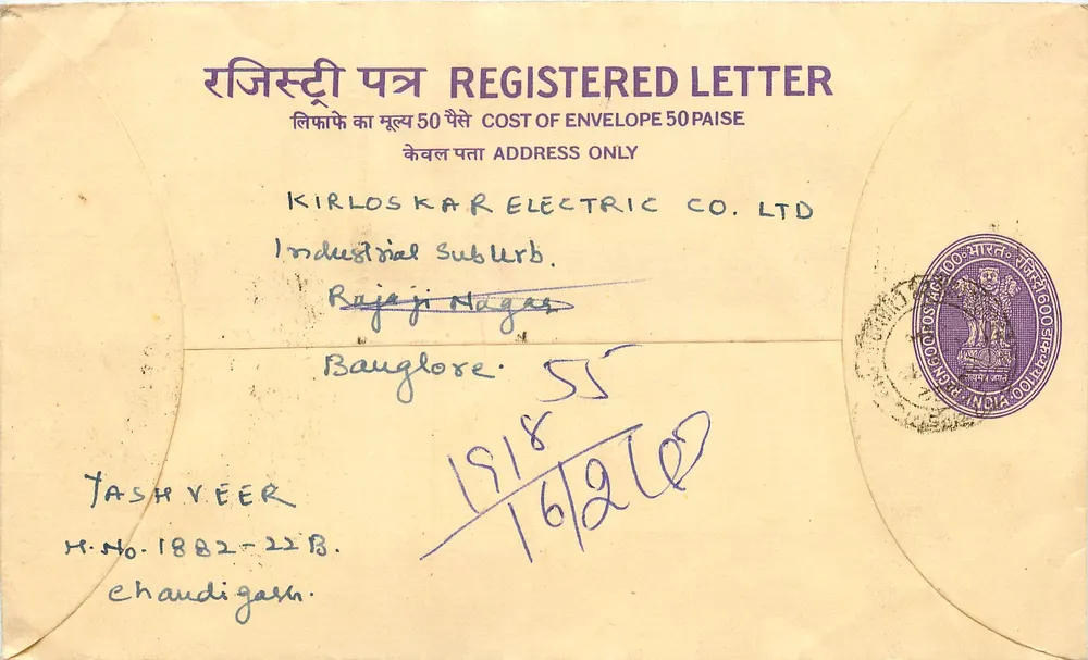 Carta recomendada — Bangalore, Índia — editor não visível - Frente