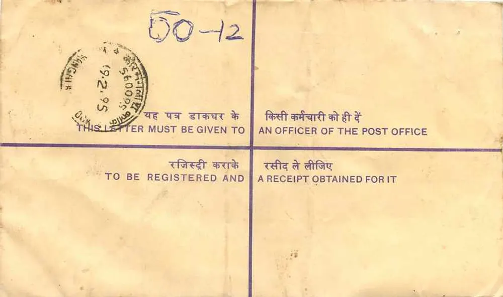Pune - Lettre recommandée 50 paise — Bureau de poste de Pune, Inde - Verso