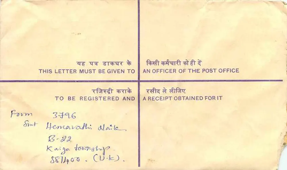 Envelope registrada — Kaiga (Índia) — destinada a The Hindu em Bangalore - Verso