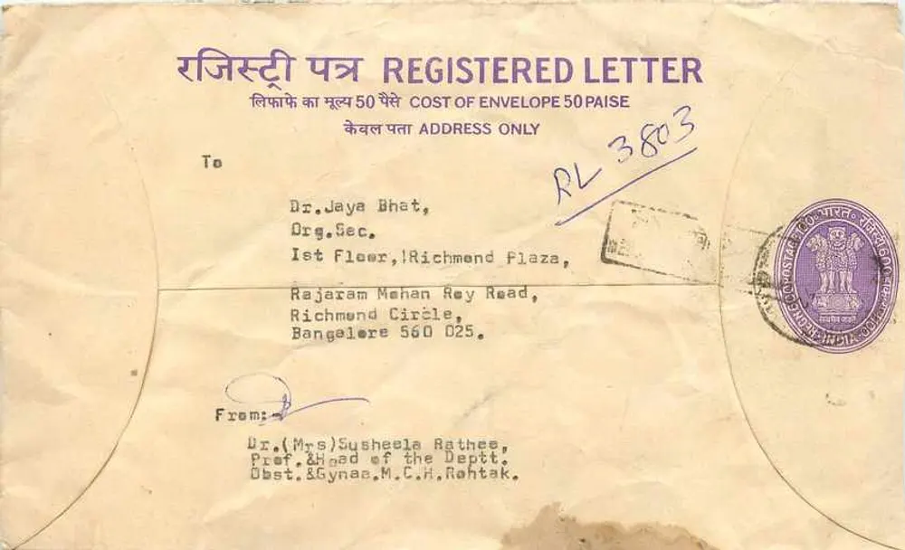 Bengalure — Carta recomendada — Correios indianos - Frente